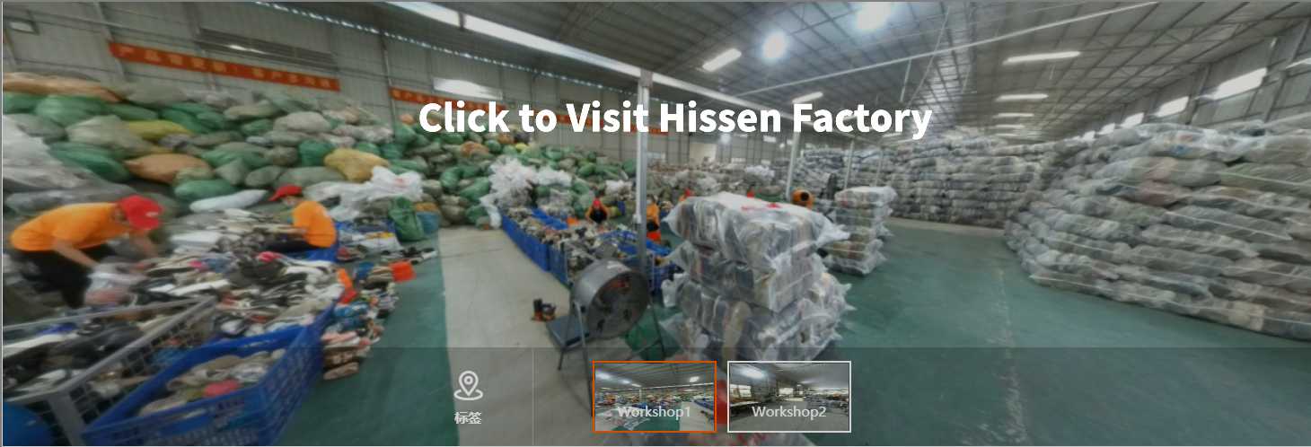 Hissen Global Factory