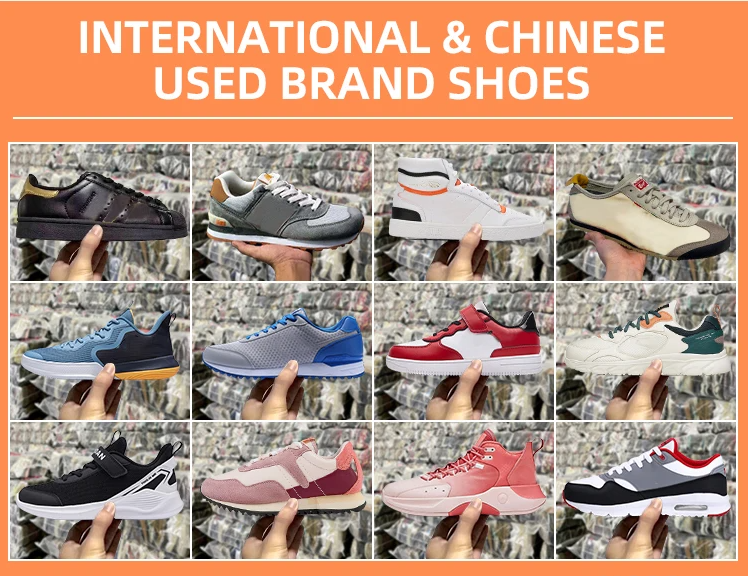 used brand shoes