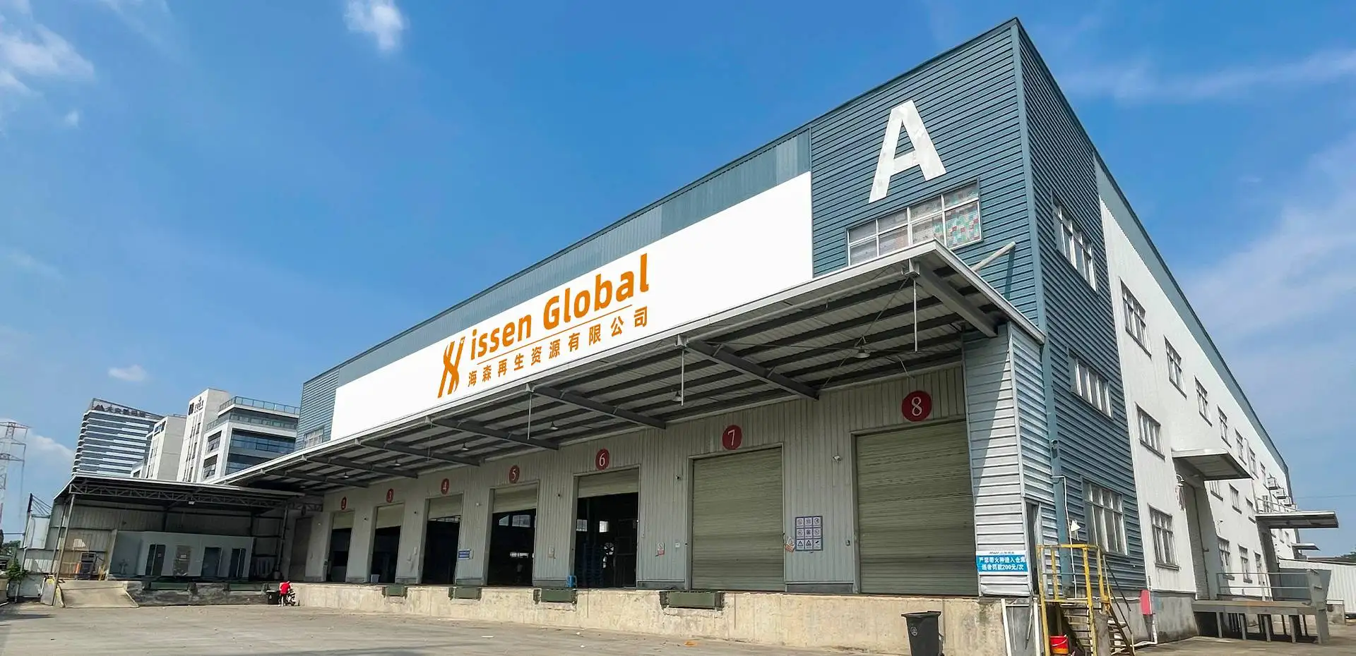 factory