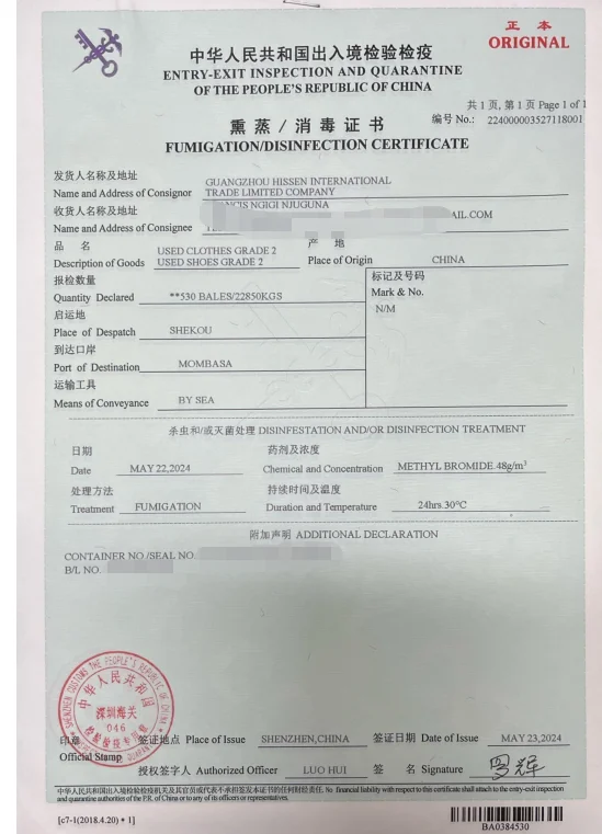 Fumigation Certificate