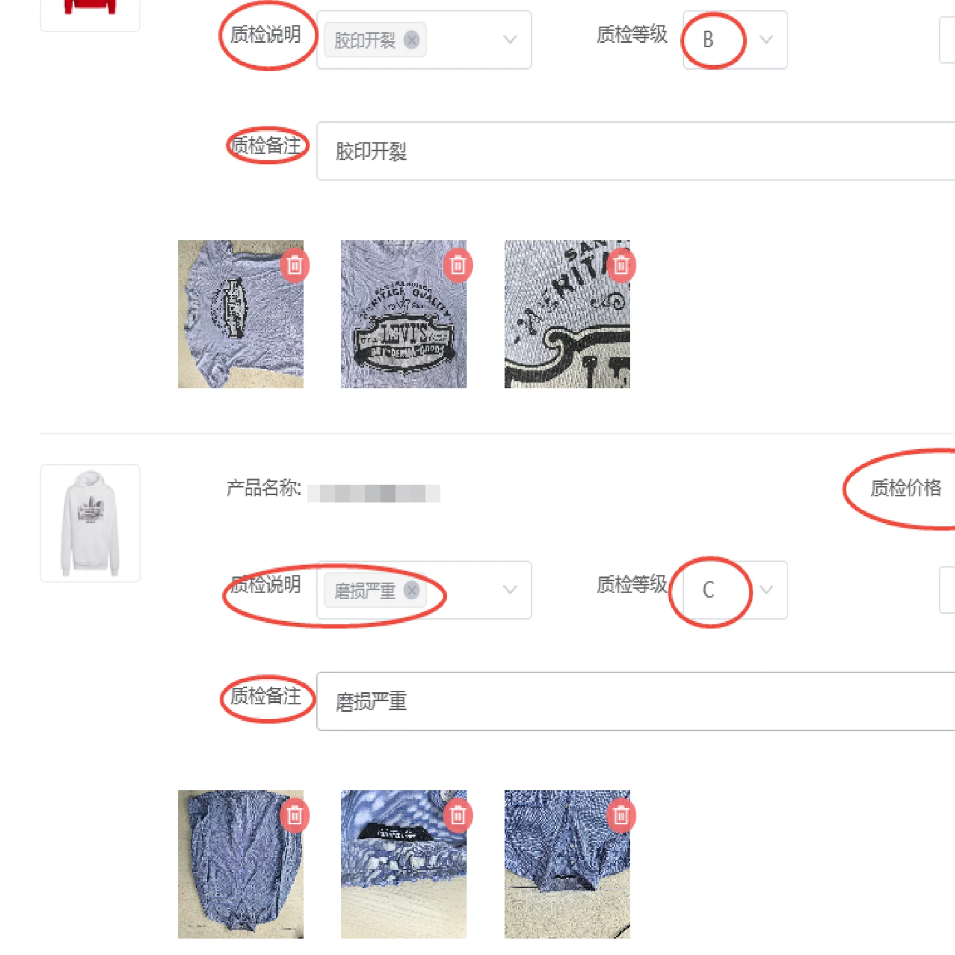 Information input