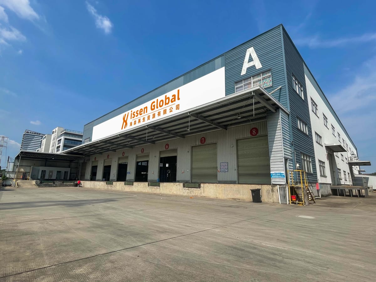 Exterior of a modern Chinese used clothing and shoe export facility in Guangzhou, China